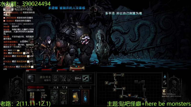 【2022-11-18 02点场】下人灰：在疯狂之后~古商救我！要穷死啦