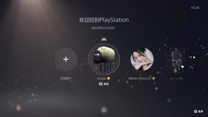 【2022-11-17 19点场】是七宝呀：《战神：诸神黄昏》打打挑战