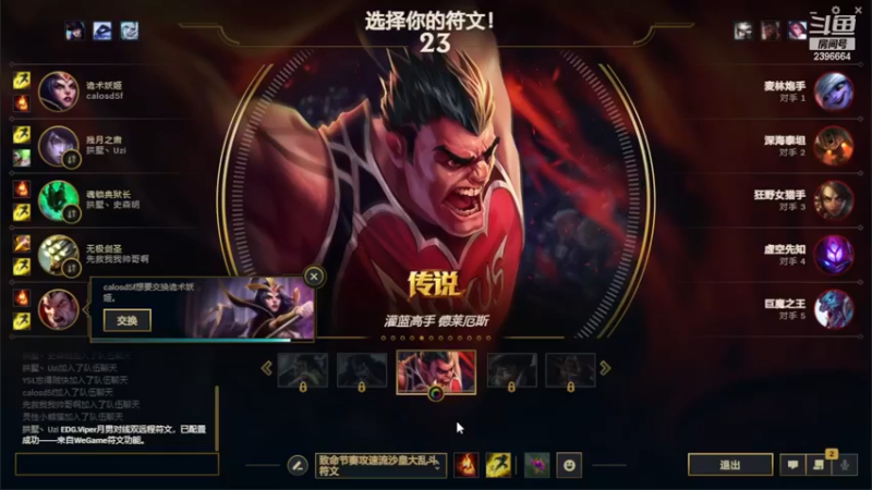 【2022-11-18 04点场】稀嚷丶：【赛季末的狂欢 只追3星五费】