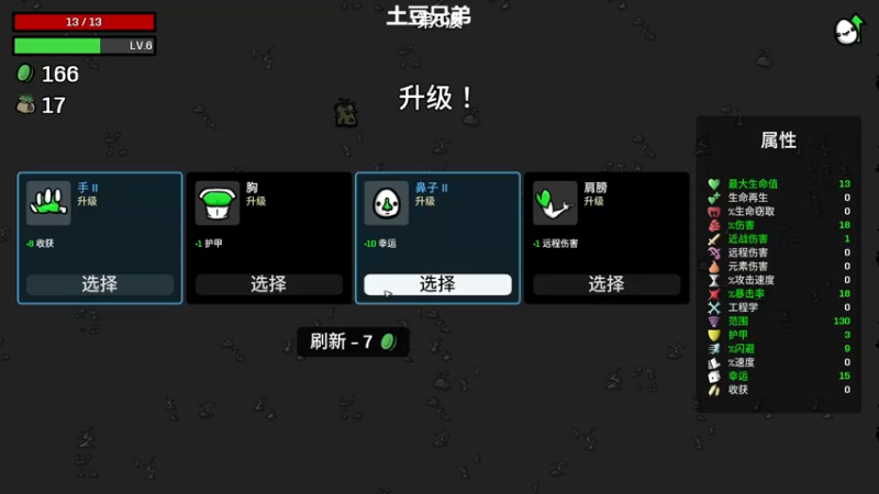 【2022-11-17 01点场】那日的风：【MUGEN】救救我 好兄弟