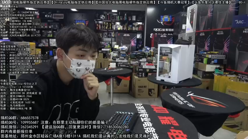 【2022-11-18 09点场】80it电脑网：郑州80it：双11电脑活动持续进行中