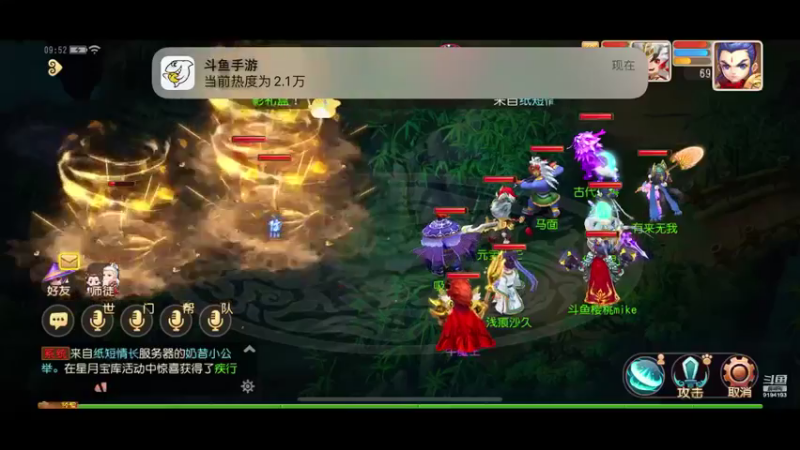 【2022-11-15 09点场】樱桃mike：梦幻手游喜欢