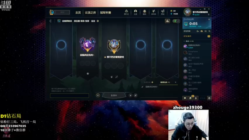 【2022-11-18 14点场】舟老师丶：舟：全能野王，新版教学！