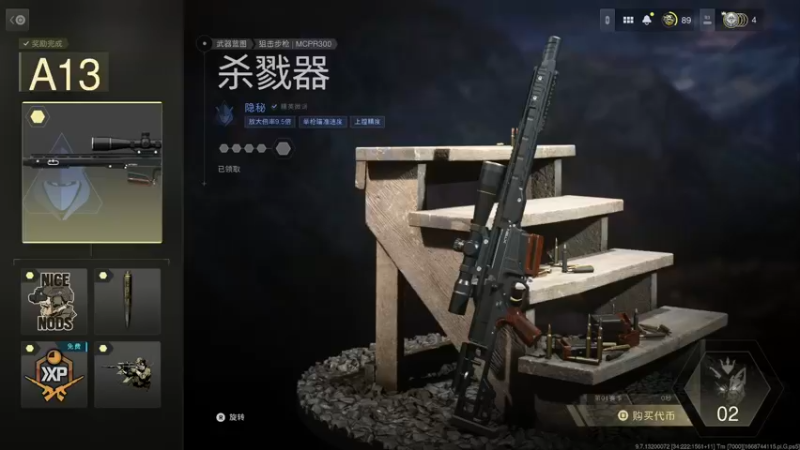 【2022-11-18 16点场】主播杰克曼：战区2 免费畅玩~