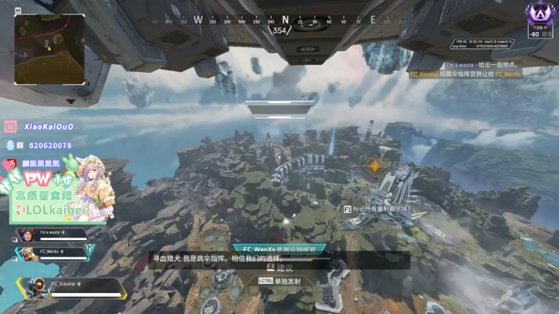 【2022-11-18 18点场】小凯Ccccccc：APEX酬勤明天正赛今天跟凰哥玩