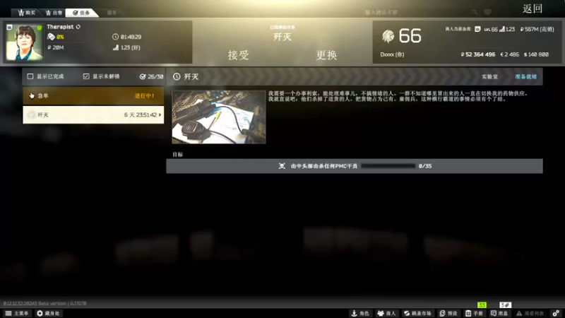 【2022-11-17 19点场】东旭东旭呀：金牌厂长阿旭 6468845