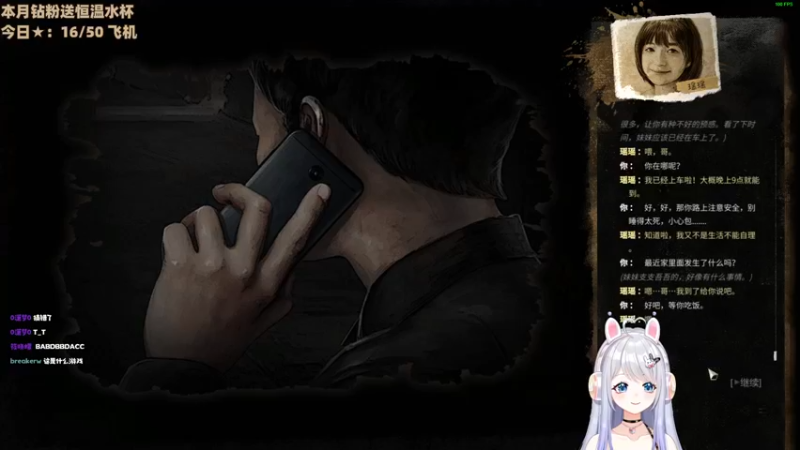 【2022-11-18 17点场】小盒子u：【虚拟主播】张家界，第一天播