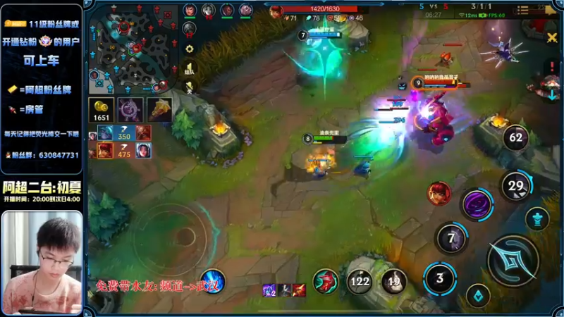 【2022-11-18 00点场】阿超cc丶：⭐阿超:免费上车 速来!