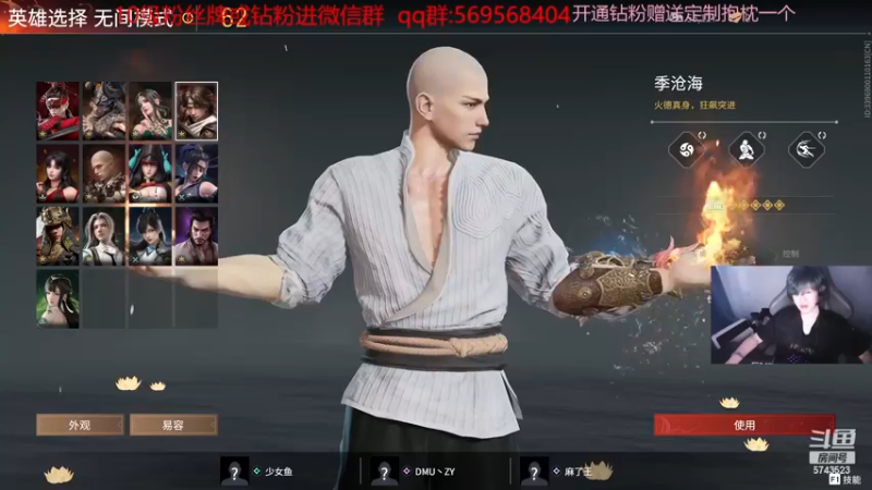 【2022-11-17 17点场】彭皮皮丶：⭐娱乐主播！