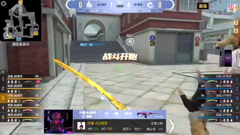 【2022-11-15 23点场】白鲨国宝：飞机上枪神火箭上传奇