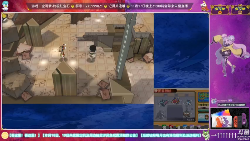 【2022-11-16 20点场】真新镇丨皮皮智：18、19整活，宝可梦朱紫预热，前作回顾