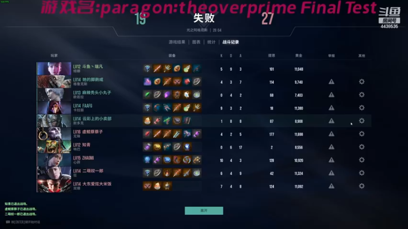 【2022-11-17 13点场】瑞凡YT：狼人杀教学局