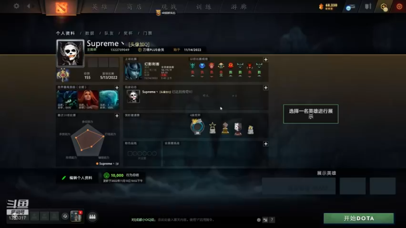 【2022-11-14 18点场】陈嘉豪丶：天梯上大分的直播间、