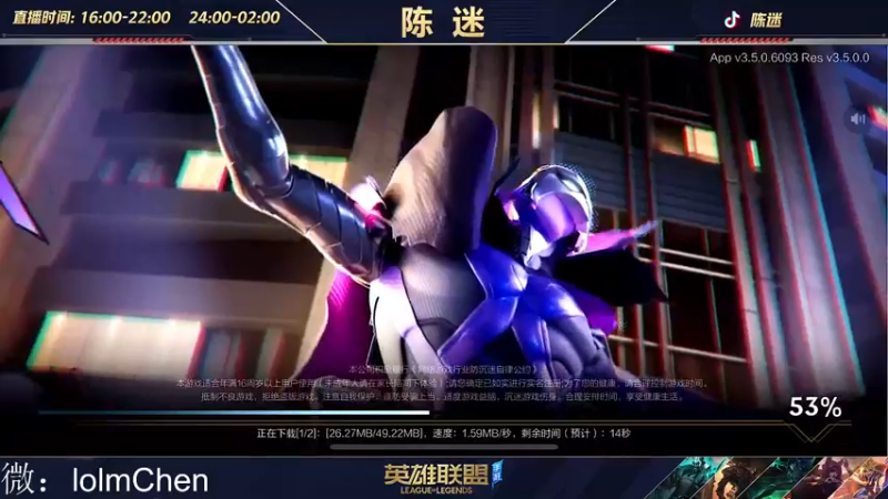【2022-11-18 18点场】陈迷丶德莱文：没有技巧 嘎嘎乱砍