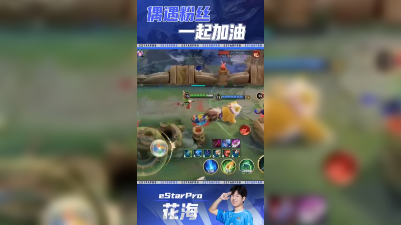 惊了，粉丝比我分都高