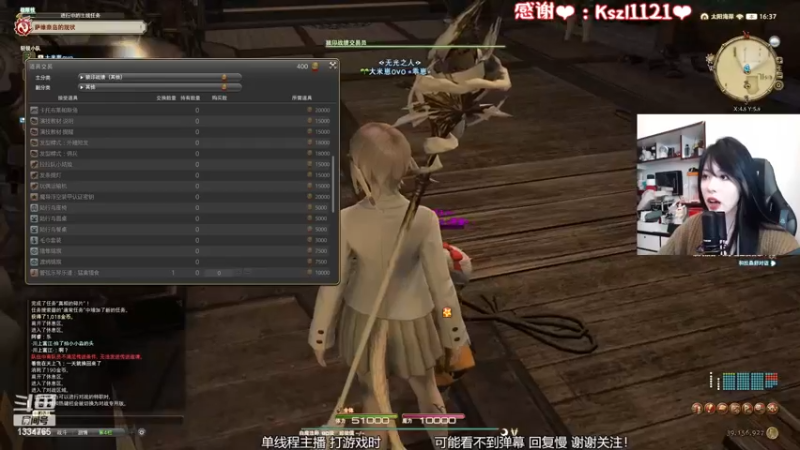 【2022-11-17 16点场】是希文吖丶：【希文】祝你今日愉快~