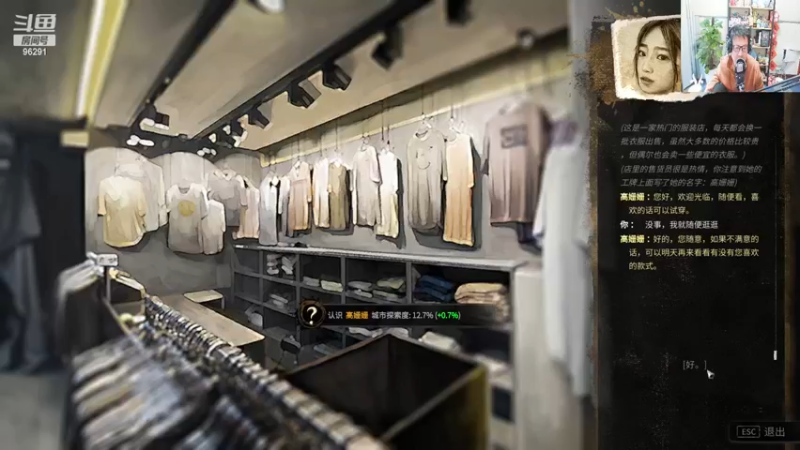 【2022-11-18 15点场】东北大鹌鹑：大多数 开始表演绝活