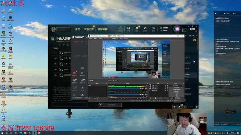 【2022-11-18 18点场】一家之猪ovo：7点比赛 dhm加油！