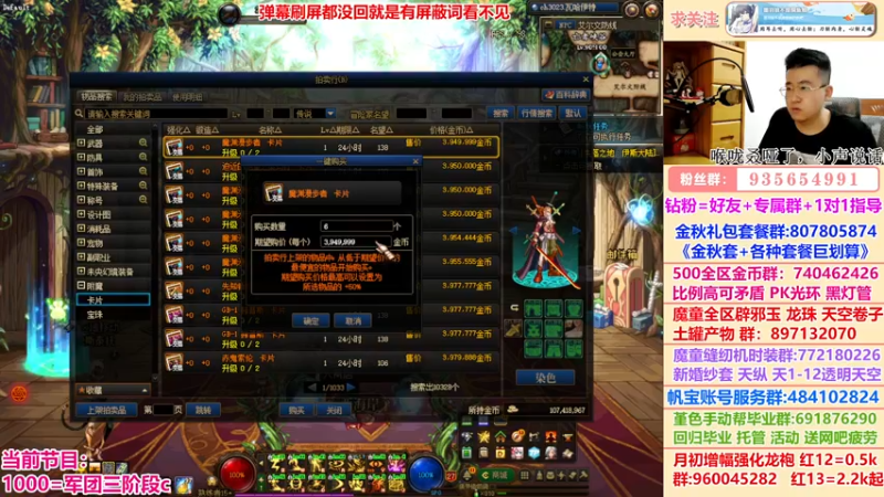 【2022-11-18 04点场】墨羽狼不是摸鱼娘：摸鱼打造三件套，小号滴神！