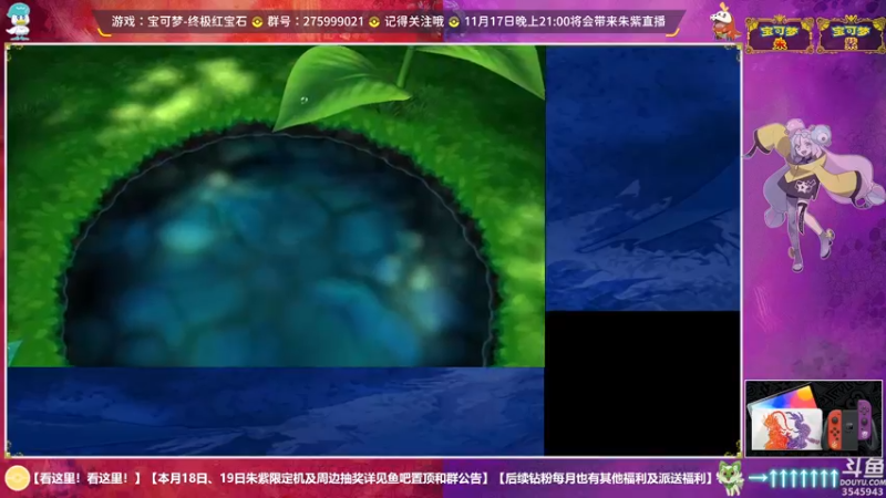 【2022-11-16 18点场】真新镇丨皮皮智：18、19整活，宝可梦朱紫预热，前作回顾