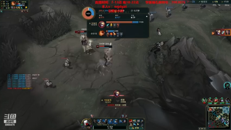 【2022-11-18 12点场】路浩东ouo：上单德莱文1v5 学会轻松上钻！