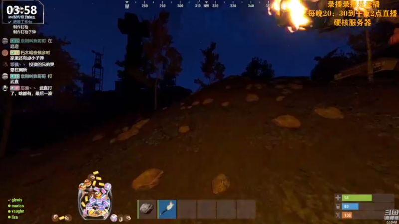 【2022-11-18 10点场】Happy丨猫腻：[猫腻]末日生存双倍亲密度