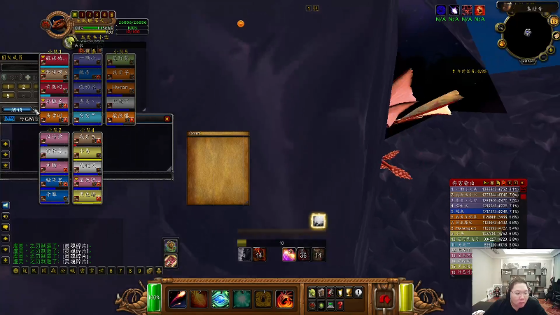 我在斗鱼看即将拥有人鱼线的PDD直播英雄联盟