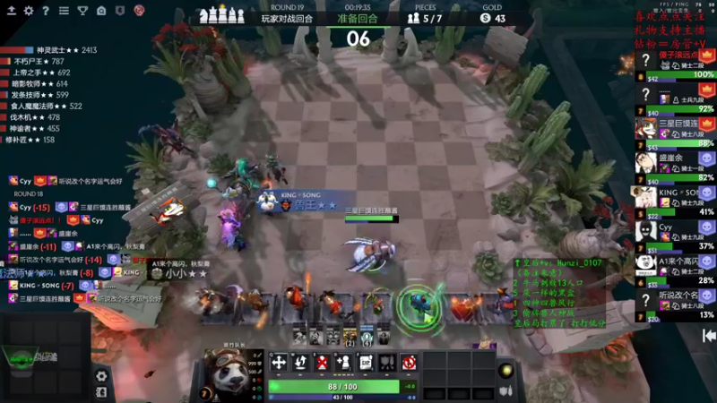 【2022-11-18 17点场】叫我混子丶：主教局炸鱼中！