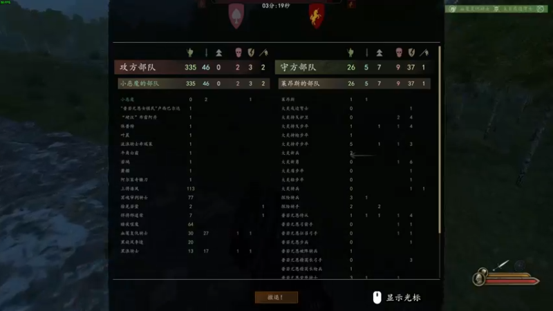 【2022-11-18 01点场】左蛋奴右一库：马上赛林冲，马下武大郎