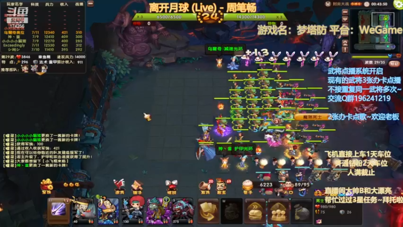 【2022-11-17 23点场】皮小乌：乌：听说OMG还在持续？