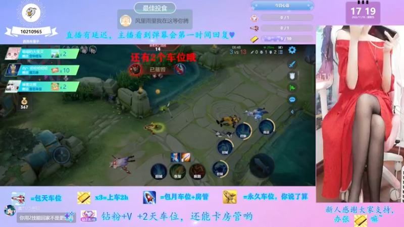 【2022-11-18 17点场】西西车厘子：《摄像头》有车位萝御双修双倍快乐