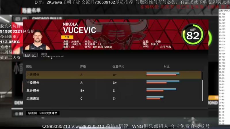 【2022-11-17 22点场】XY丶娃娃：准备看最新数据！
