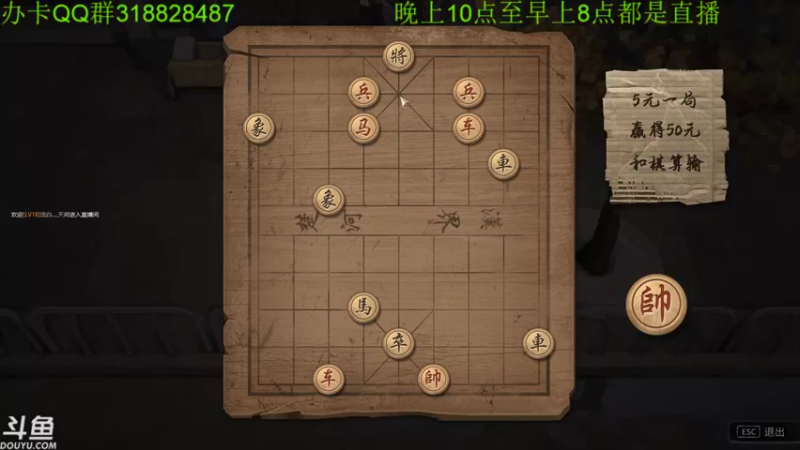 【2022-11-17 23点场】咸鱼超人小D：大多数 棋神来了