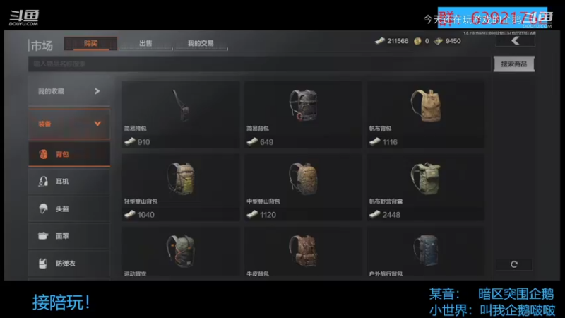 自雷成盒的一局