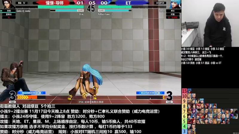 【2022-11-17 21点场】游天堂：小孩曾卓君：憧憬传媒冠名