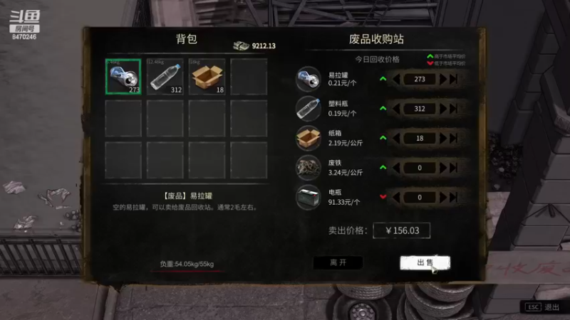 【2022-11-18 08点场】小老板丶艾克：播会单机休息几天LOL