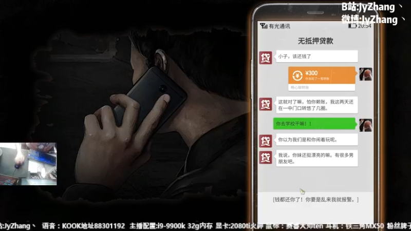 【2022-11-18 20点场】JyZhang：【Jy张】打工张的一天