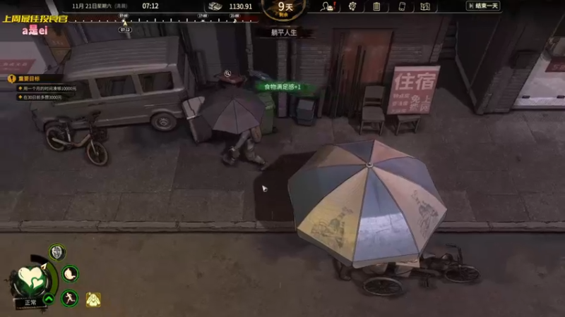 【2022-11-17 23点场】一颗小a桃：【小奶团】桃灵儿变强的第170天