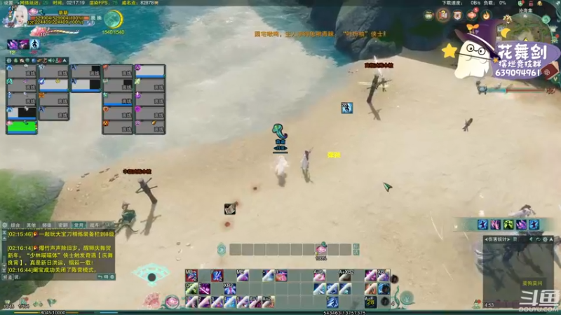 【2022-11-18 02点场】花舞剑：五甲团开荒YX