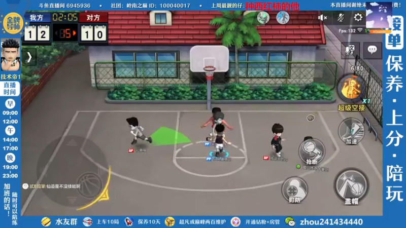 【2022-11-17 15点场】技术帝1：灌篮劳模，技术帝！
