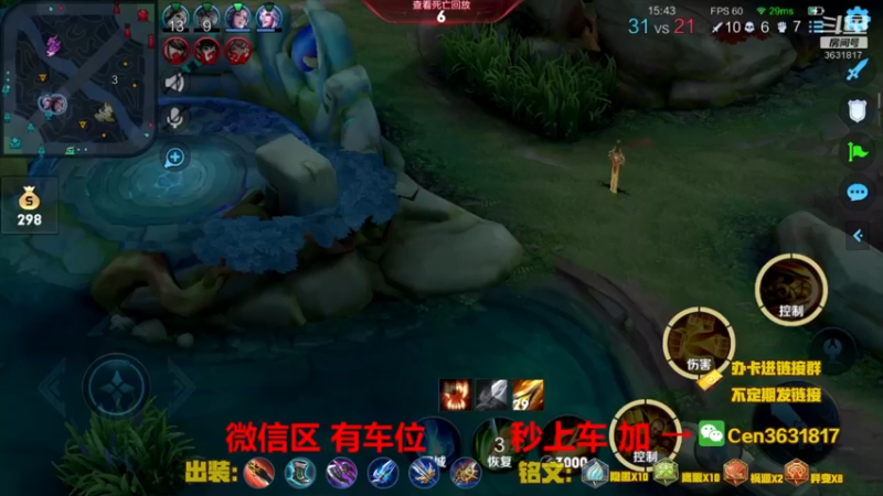 【2022-11-18 17点场】Cen如今：国服达摩，骚操作，实力带粉!!!