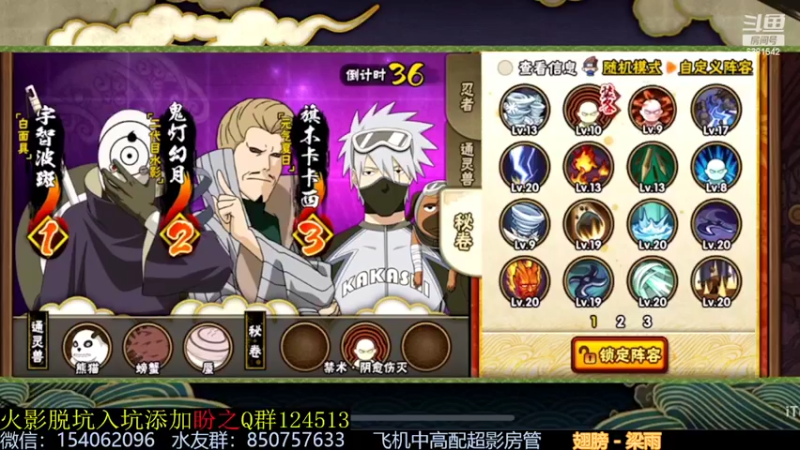 【2022-11-16 18点场】无心Modody：无心：飞机超影猛冲~
