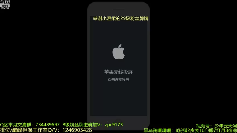 【2022-11-18 11点场】青鸾少年云天河：早起的鸟儿有气受~