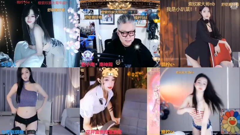 【2022-11-17 23点场】Sa叁儿：【成都】存钱换单反