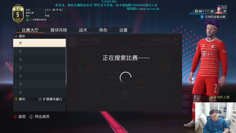 【2022-11-17 00点场】枭白QAQ：PC小人上分模式