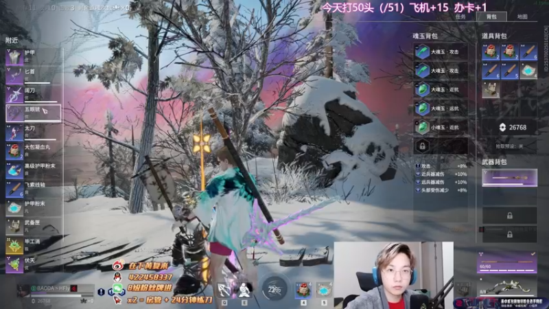 【2022-11-18 04点场】在下黄复来：【黄复来】 心不死，行不止！