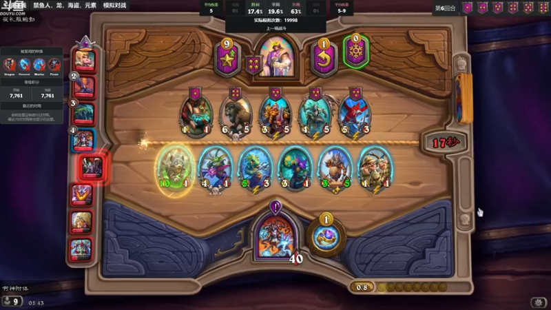 【2022-11-18 05点场】wenshen589：哪有这么容易倒下！