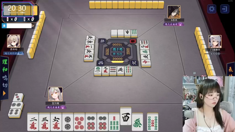 【2022-11-18 20点场】宝贝薇阿：薇：S8美测服初体验