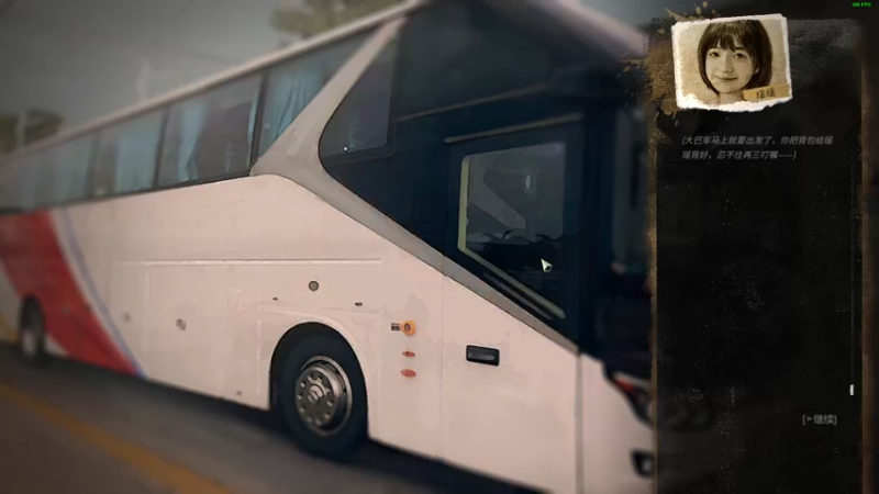 【2022-11-18 20点场】郑伟丶：娱乐性技术主播