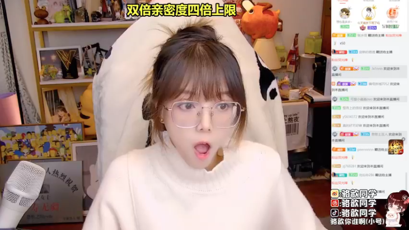【2022-11-18 18点场】骆歆冲冲冲：骆歆：钻石双倍